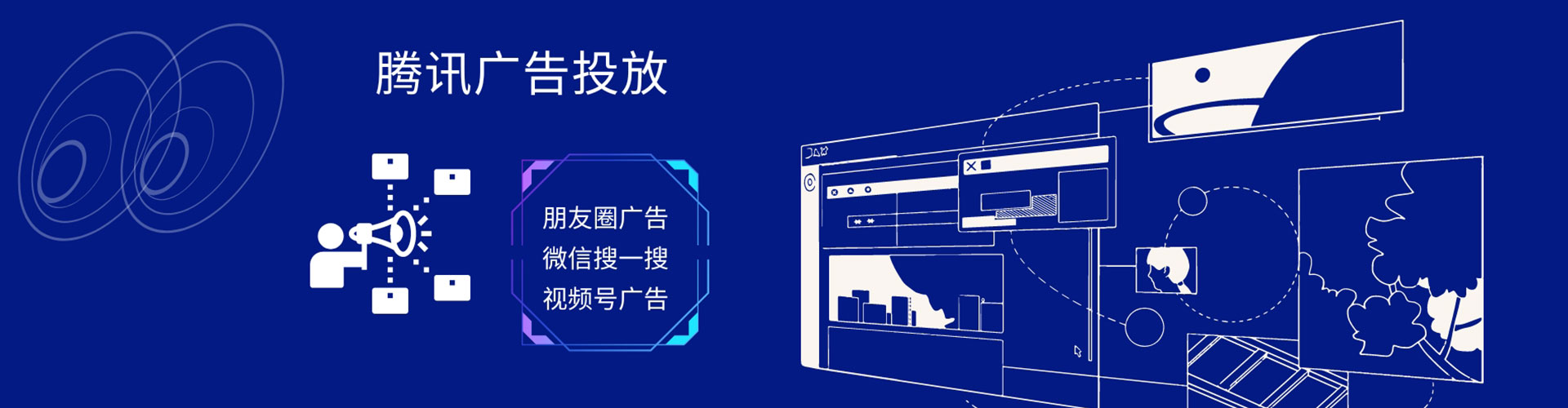 临清sem竞价员